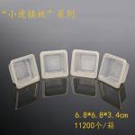 Hengmaster Plastic Packaging Trays Custom Black Square