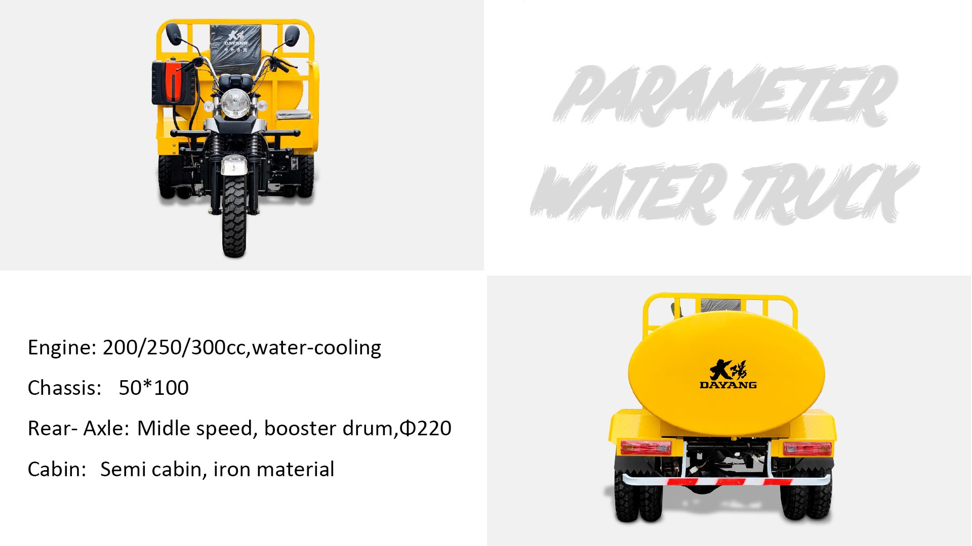 12V Cooling Mode 200cc Water Tank Adult Farm Tricycle with Front Drum Rear Drum Brakes