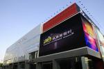 Durable Advertising Led Display Board , P8 Full Color LED Signs Wide Viewing