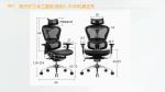 Customized Soothing Ergonomic Home Office Chairs For Drafting