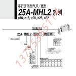 DF49-20/RE-MD