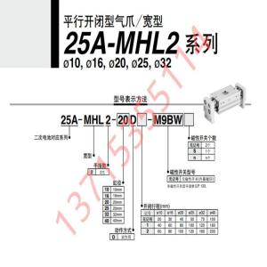 Quality DF49-20/RE-MD wholesale