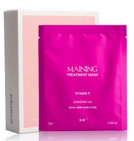 Quality Wholesale Facial Mask wholesale