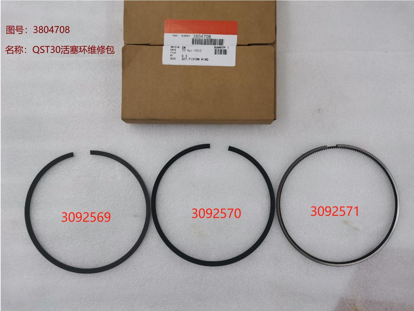Aluminum Alloy 3804708 3092570 3092571 Piston Rings for Cummins Dongfeng QST30 Diesel Engine Parts Cylinder Piston Ring