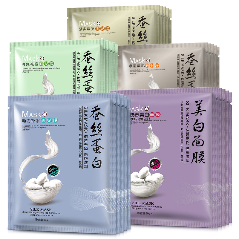 Skin Care Heat Seal Cosmetic Packaging Bag Face Mask Pack Printed Aluminium Foil Pouch