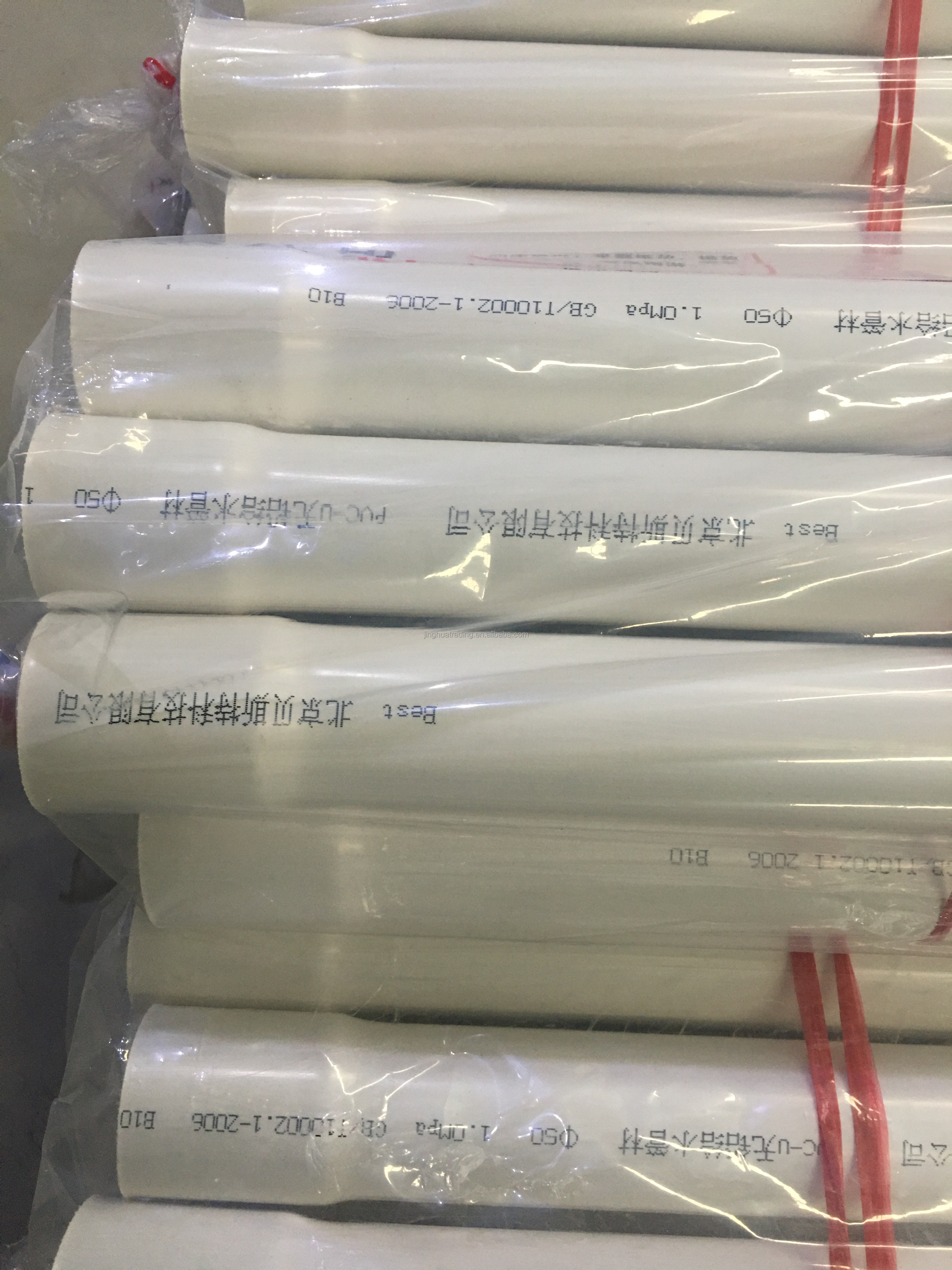 White PVC Water Pipe 63mm-200mm Diameter Plastic Pipe Chemicals Resistance