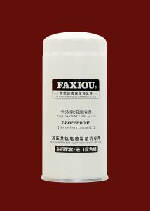 Quality Diesel Oil Filter 5802280039 F0086-Z1 M16x1.5 wholesale