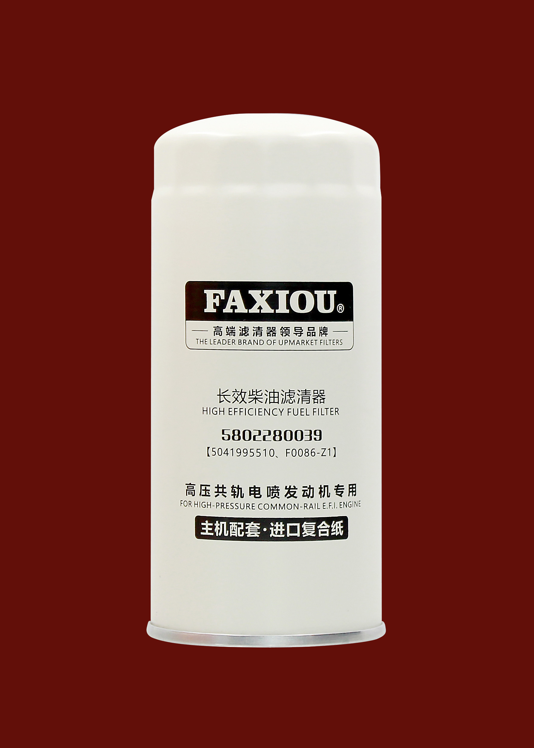 Diesel Oil Filter 5802280039 F0086-Z1 M16x1.5