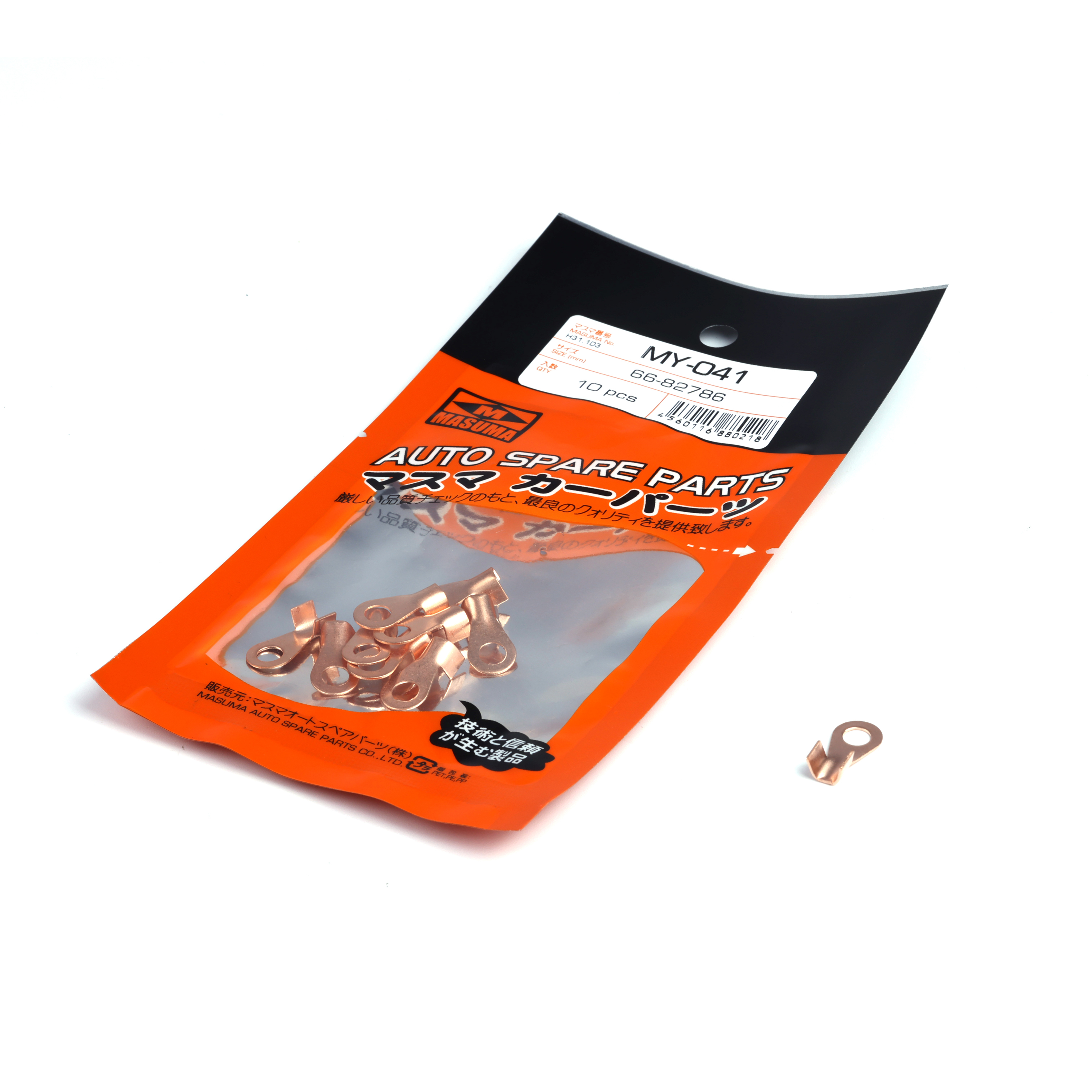 10PCS Auto Parts Rebuild Kit for MY-041 MASUMA Reference NO. MY-041 Year 2017-2019