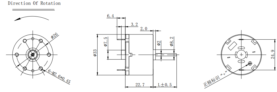 RK-520  Dual Shaft  DC Electric Motors Dimension