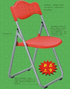 Quality foldable Engineering plastic outdoor conference chair wholesale