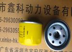 KOHLER diesel generator parts,Oil filter,Kohler oil filters,oil filters for