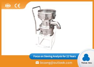 Quality High Efficiency Circular Vibrating Screen Refined Design Low Running Noise wholesale