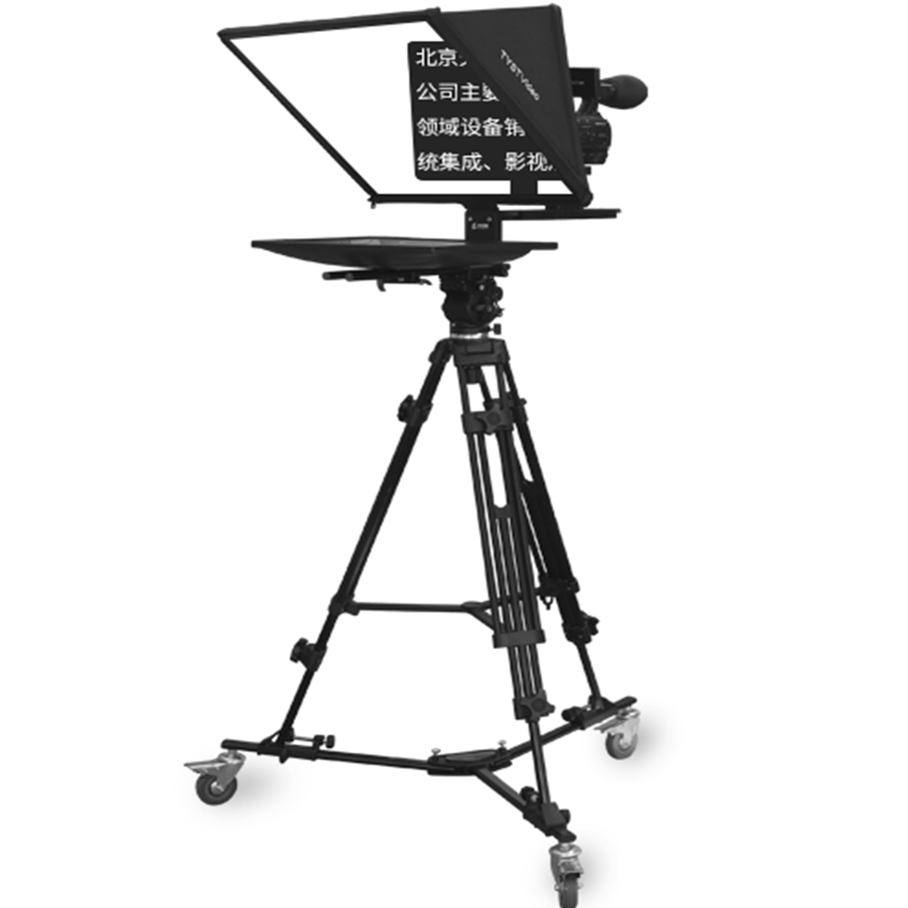 Indoor or Outdoor 24 inch Studio Laptop Teleprompter with Caster Tripod and Tempered Glass