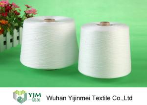 Quality 100% Bright 40/3 Polyester Core Spun Yarn Multi Ply For Apparel Sewing 40s/3 wholesale