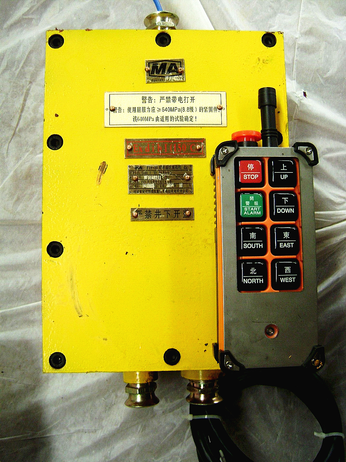 Fys35 mine flameproof and intrinsically safe remote control, mine remote control, mine explosion-proof button switch