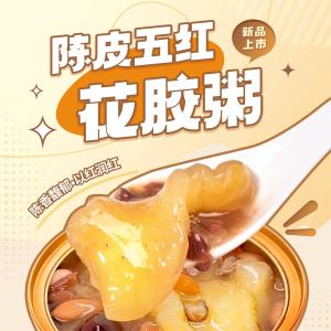 Quality Nourishing Beauty Stewed Instant Fish Maw Canned Soup For Weight Loss FDA Approved wholesale
