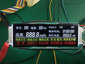 Quality RYD2125VV01 109*44mm VA Negative LCD Panel Screen wholesale
