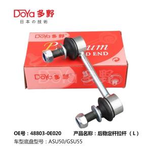 Quality 48803-0E020 Toyota Stabilizer Link wholesale