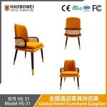 Haobowei Nordic Solid Wood Dining Chair Café Woven Chair Home Use Simple Rattan