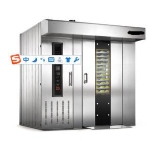 Quality gas power bakery rotary oven wholesale