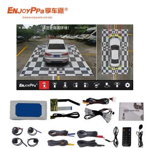 Quality 360 Degree Surround View Camera For Car Toyota Highlander Ultra Clear Night Vision wholesale