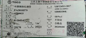 Hot Rolled 304 304L Stainless Steel Plate 6.0mmX2000X6000 Tisco