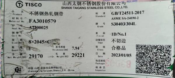Cheap Hot Rolled 304 304L Stainless Steel Plate 6.0mmX2000X6000 Tisco for sale