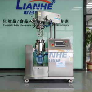 Quality 5-25L Body Lotion Vacuum Emulsifying Mixer Stainless Steel Material wholesale