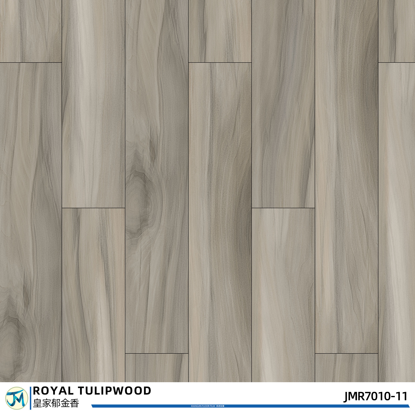 Pure SPC Click Other Wood Flooring Plank JMR7010