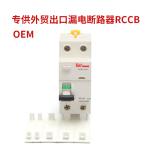 Earth Leakage Protection 60Hz 6000A RCCB Circuit Breaker