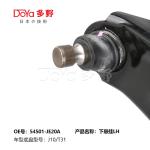 NISSAN ARM ASSY,SUSPENSION 54501-JE20A