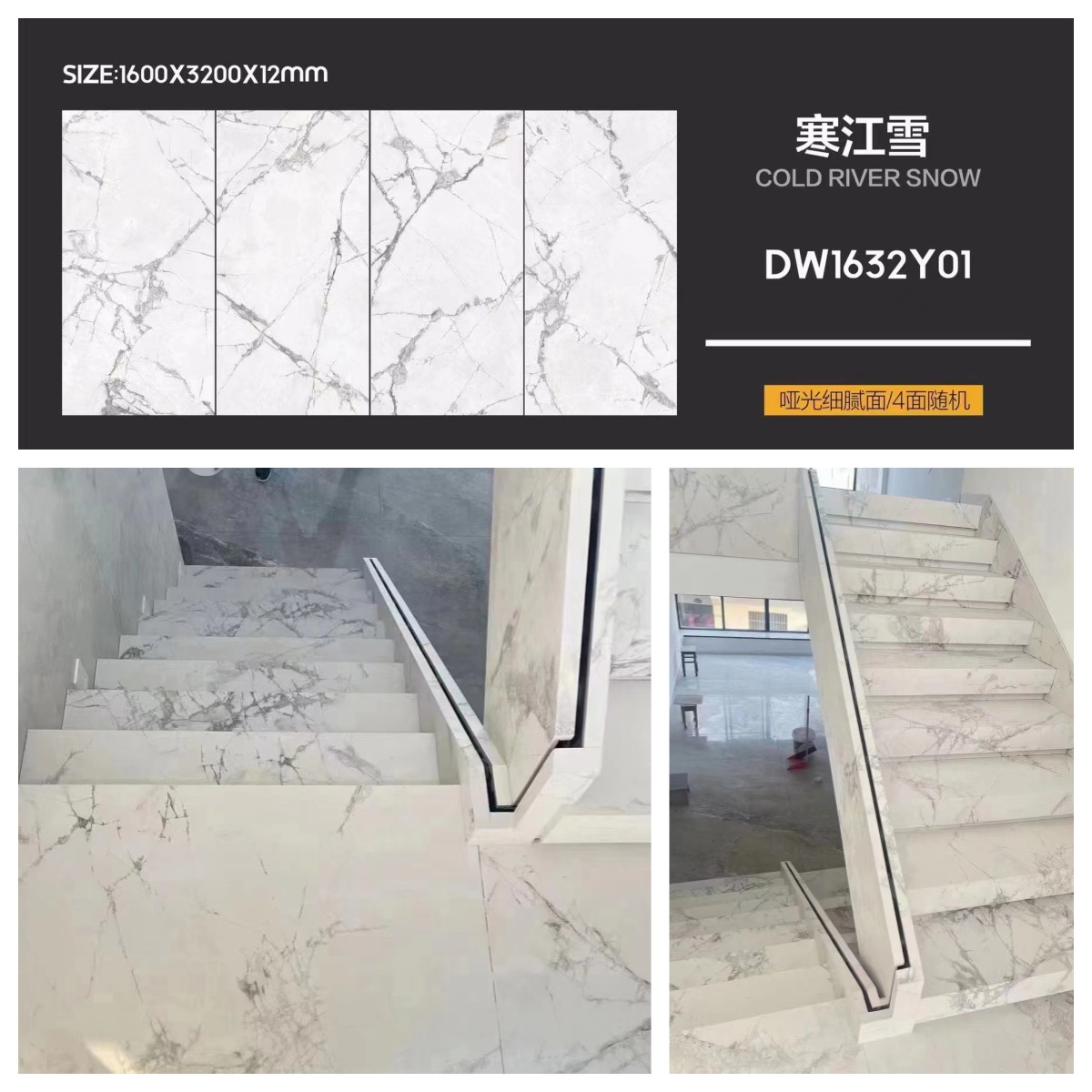 MOHS 6-7 Hardness White Marble Look Porcelain Tile Stairs with Customized Design
