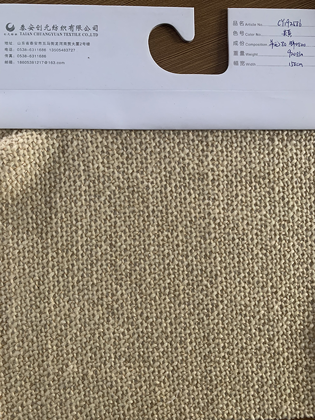 Medium Weight Soft Wool Coat Fabric for Autumn Winter Inquiry