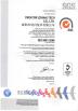CREATOR (CHINA) TECH CO., LTD Certifications