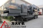 Mobile Aggregate Processing Plant Used For Various Hard Materials