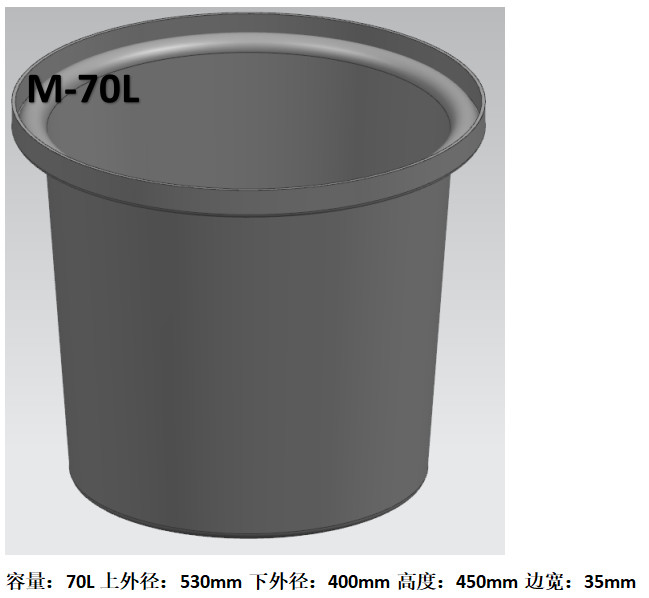 70L Bucket Mould 18 Gallon High Hardness Non Toxic
