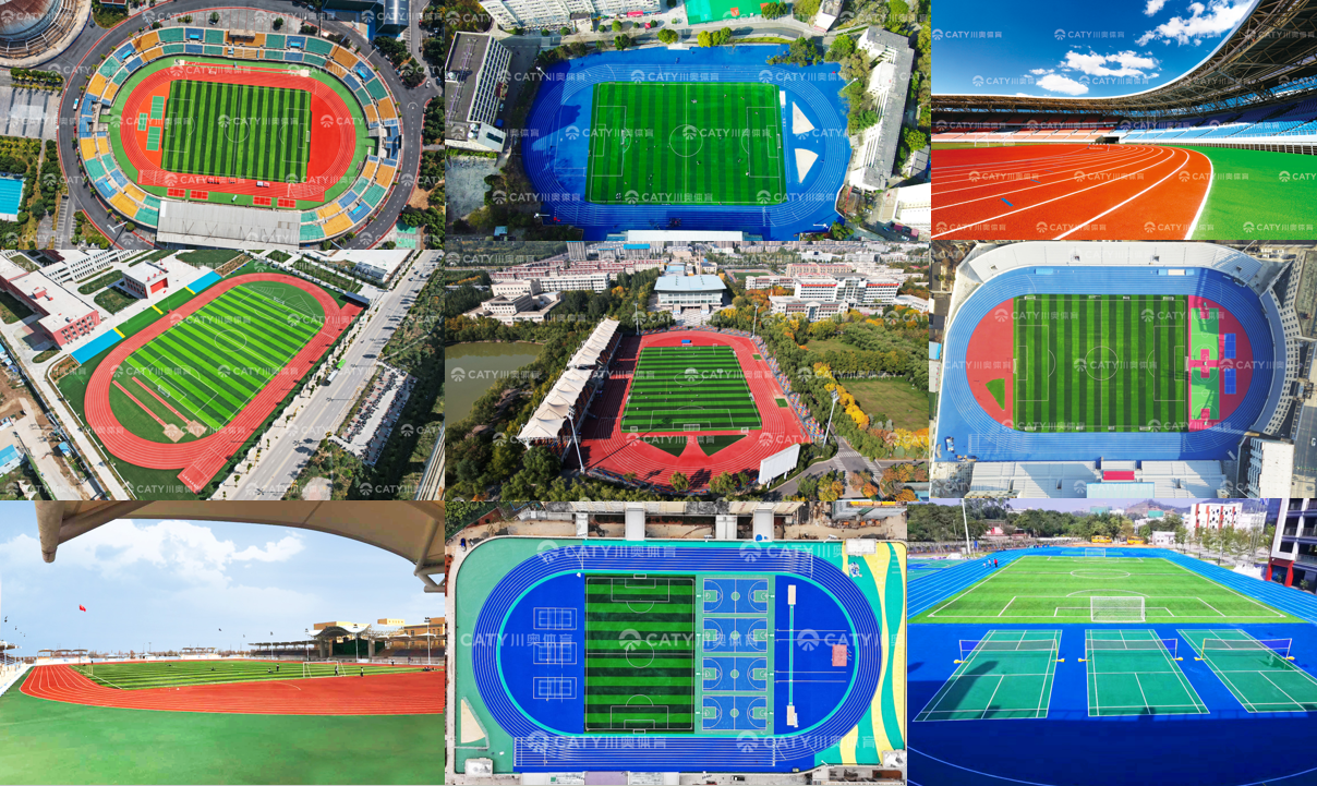 IAAF Certificated Athletic Track Installation EPDM Granules Materials for Schools Sports Facilities Landscaping