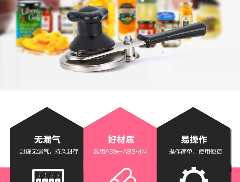 Customized Logo Acceptable Ergonomic Bamboo Can Sealer with Tinplate Lid Pressing Tool