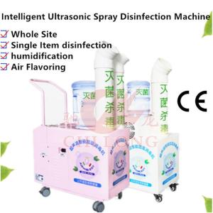 Quality Intelligent Disinfection Machine / Room Sanitizer Machine For Schools Shopping Mall wholesale
