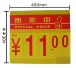 PVC Store Promotion Price Sign Board , Single Sided / Double Sided