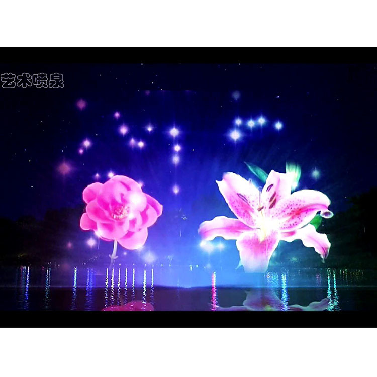 PC Control Type Water Screen Projection Movie Show Large Scale Custom Design