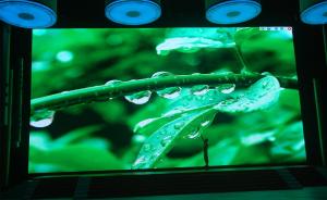 Quality Rental SMD Indoor Full Color P6 Meeting Room LED Display Screen 3 Years Warranty wholesale