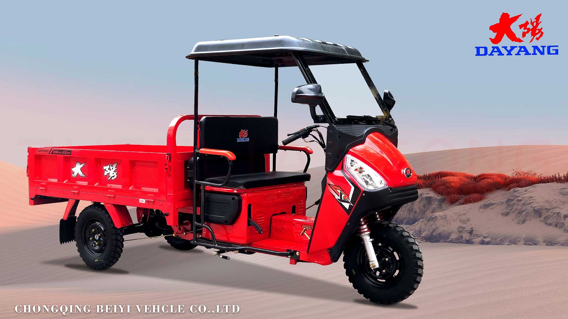 Speed Semi Cabin Windproof 150cc 200CC Cargo Tricycle / 300cc Three Wheel Motorcycle