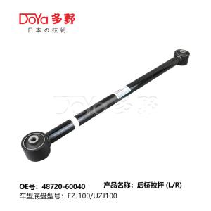 Quality Toyota rod,control 48720-60040 wholesale