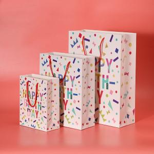 Quality Cardboard Paper Happy Birthday Gift Bag 4 CMYK Color 18x23x8cm wholesale