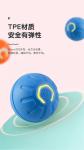 Durable TPE Pet Toy Balls - Safe and Long-Lasting