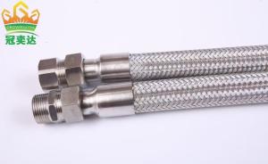 Quality Highly Flexible Rubber Stainless Steel Ex Proof Flexible Pipe Conduit wholesale