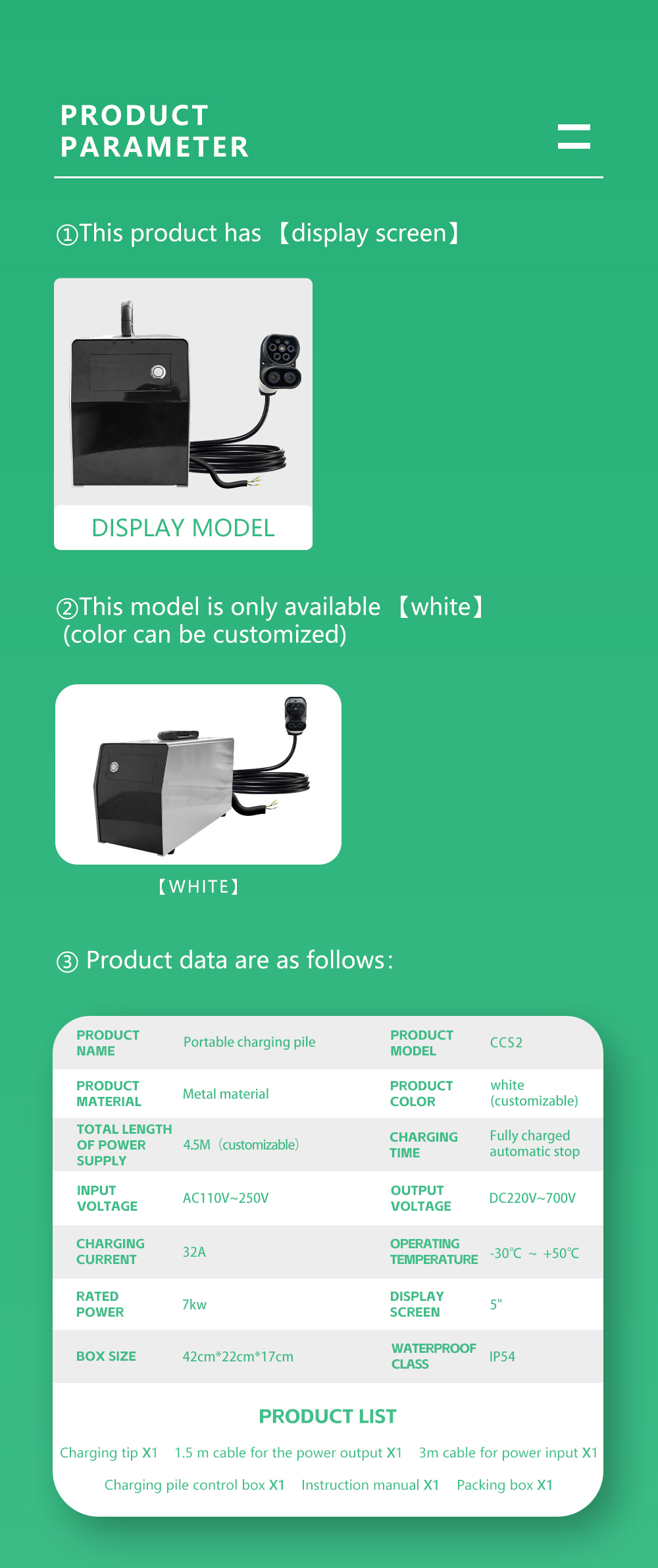 E-Mingze CCS2 7KW 32A Portable Electric Car Fast Charger Energy DC Charging Station for Security Overvoltage Protection