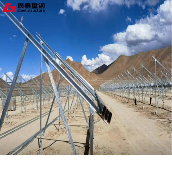 High Seismic Galvanized Steel Structure Building Anti Corrosion PV Steel